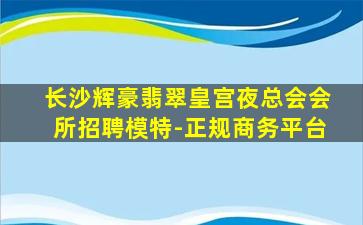 陕西酒吧招聘